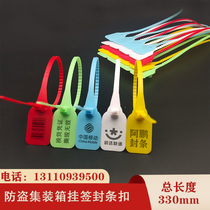 Plastic drawing-tight disposable sch-blocking Anti-theft container Hanging Sign Seal buckle Truck Tie Seal seal Seal Lead Seal