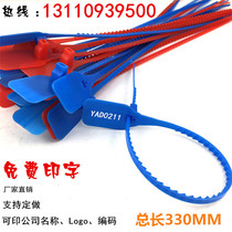Plastic tightening type disposable blockade anti-theft container hook seal buckle container truck tie seal lead seal