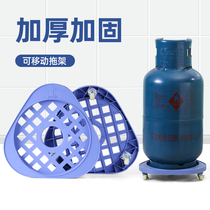 Liquefied gas cylinder tray gas tank bracket bucket vase base movable kitchen rack with pulley