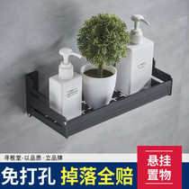 Free Punch Toilet Bathroom bathroom Shelf Toilet Wall Bath Towels Rack Wall-mounted Hung Towel With Hook containing shelf