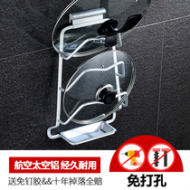 Punch-free pot cover holder with water tray wall-mounted shelf kitchen storage supplies hanging Anvil board holder
