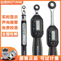 Import WIZTANK Electronic number of torque wrench Petrol Repair Kg Torque Wrench Sleeve Adjustable Moment Wrench