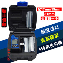 Taiwan Fanyaa Import Number of Torque Meter Wrench Suit 17 17 19 21mm Hexagonal Sleeve DTA4-200S