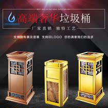 Hotel KTV shopping mall long round corner seat ashtray vertical ashtray Hotel ashtray trash can large