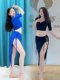 Swegal Belly Dance Practice Suit Modal 묶인 상단 부러진 스트립 삼각형 치마 초보자 짧은 치마 2 가지 Swegal Belly Dance Practice Suit Modal 묶인 상단 부러진 스트립 삼각형 치마 초보자 짧은 치마 2 가지
