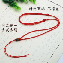 Pendant Pendant Rope HAND WOVEN ROPE BETWEEN MEN AND WOMEN RED BLACK NECKLACE ROPE EMERALD JADE PENDANT PENDANT SAFE BUTTON GOLD MINIMALIST ROPE