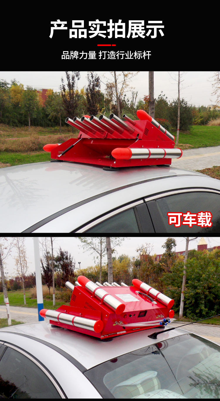 电子礼炮电子鞭炮机超响遥控车顶炮车载小型氧气液化气电子礼炮机