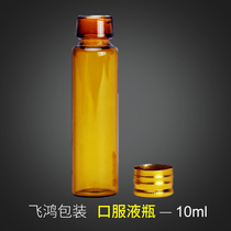 Manufacturer direct 10ml brown oral liquid glass bottle control bottle C type bottle with golden aluminum ripping lid