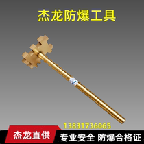 Explosion-proof open barrel wrench explosion-proof open bucket explosion-proof single head open barrel wrench explosion-proof open oil barrel wrench