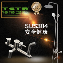 Day special 304 stainless steel shower shower set rain top spray shower shower shower hot and cold shower faucet shower