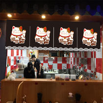 Customized door curtain horizontal Curtain flag shop padded cotton and linen kitchen cooking kitchen Japanese Korean style free plus character change size