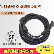 POLYCOM MIC microphone POLYCOM HDX6000 7000 8000 GROUP300 550