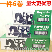 914 912 910 Reynolds cling film food packaging film Reynolds fresh-keeping paper with Cutter