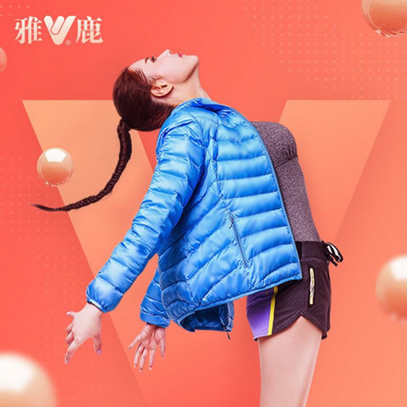 yaloo雅鹿品牌2017秋冬新款轻薄羽绒服女短款立领修身轻便短外套_7折