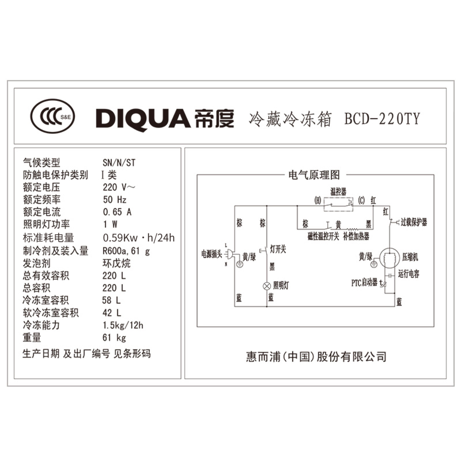 diqua/۶űbcd220ty