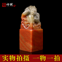 Seal engraving Name seal Chinese painting Calligraphy Examination grade Idle seal Shoushan Stone Dragon Opera beads Seal Collection book chapter Painting seal