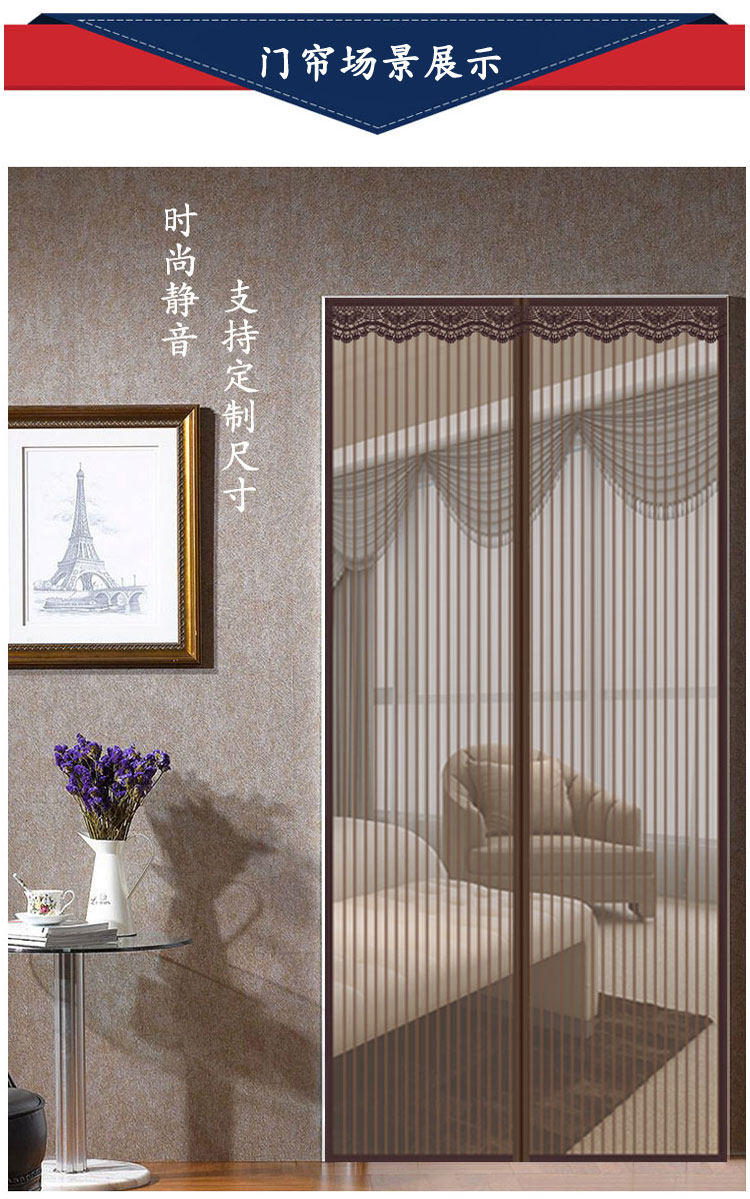 夏季防蚊门帘自吸磁性软纱门帘子魔术贴门帘帘卧室免打孔门帘定做