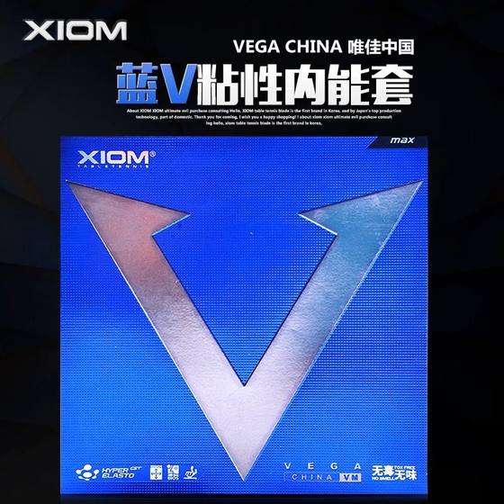 Genuine arrogant glue blue V viscoshiper internal can be anti-glue 79-024 Platinum Vertame Chinese table tennis racket rubber
Genuine arrogant glue blue V viscoshiper internal can be anti-glue 79-024 Platinum Vertame Chinese table tennis racket rubber