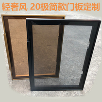 Clothing cabinet door glass cabinet door custom swing door minimalist light luxury narrow side aluminum alloy tempered glass 20 narrow side