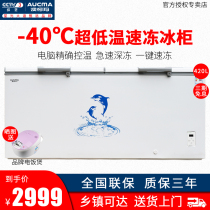 Aucma BC BD-420SFA Ultra-low temperature commercial freezer Large capacity quick-freezing freezer Freezer