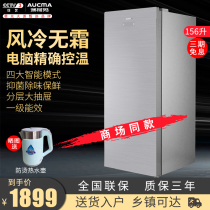 Aucma BD-156WG household small air-cooled frost-free freezer Vertical drawer freezer freezer