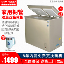 Aucma Aucma BCD-186CGX Copper Pipe Household Small Freezer Double Temperature Freezer Freezer Freezer
