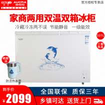 Aucma BCD-327CHN commercial copper tube freezer Large capacity double temperature household freezer refrigeration