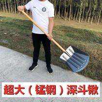 Agricultural manganese steel extra large shovel farm special manure removal shovel thickened wear-resistant feed shovel clearing garbage snow removal shovel