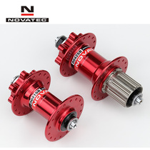 Jiuyu D041 D042SB Mountain bike folding car disc brake rear hub four Peilin 24 28 32 36 holes