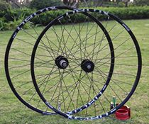 Mountain disc brake 4 Peilin 041042 Weimeng 27 5 29 inch Jiuyutrick XTC series wheel set