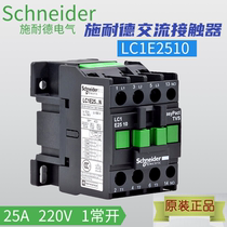 Original Schneider AC contactor LC1E2510M5N LC1E25 N AC220V