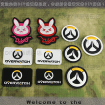 Overwatch overwatch badge game peripheral badge pendant badge D VA double-sided magic sticker
