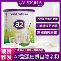 Domestic spot Australia a2 childrens growth nutrition milk powder 4-12 years old containing multi-vitamin mineral 750g