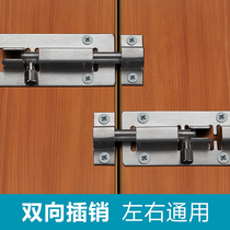Stainless steel latch door bolt door buckle wooden door and window anti-theft latch lock bathroom thickened surface-mounted door latch