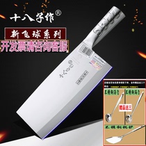Household kitchen knives for stainless steel knives chopping knives chopping knives Japanese-style meat cutting vegetables lifelong-free sharpening knives
