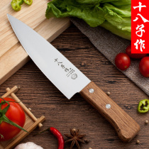 Eighteen sons made cutting knife boning knife Yangjiang shaving pig beef knife meat cutting knife household stainless steel multi-purpose special knife
