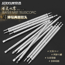 Beijing Selection Telescopic Screwdriver Cross Head Electric Screwdriver Cone Changing Double Head High Magnetic Extended Batch Head