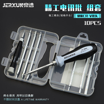 Jingxuo multifunctional screwdriver set combination home Cross screwdriver mobile phone computer repair and disassembly tool