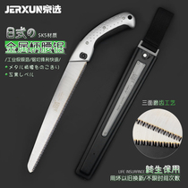 Jingxuo woodworking saw garden gardening saw cutting fruit branches hand saw hand plate outdoor sawing tools