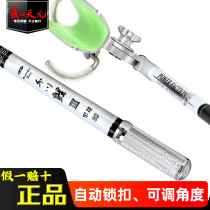 Wuhan Tianyuan pole hanging Qianchuan carp third generation pole hanging 80cm carbon Fort pole stand bracket