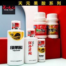 Wuhan Tianyuan Green Ursolic Acid Yellow Comprehensive Fruit Acid Strawberry Sour Fruit Cilanto Carp Fishing Small Drug Additive Black Pit