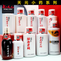 Wuhan Tianyuanshenjiu No 2 No 10 No 58 Heikeng green fruit sour fish appetizer Sweet potato paste lure fishing thousands of miles fragrant small medicine