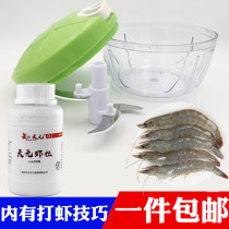 Heikeng shrimp bait shrimp grinder machine shrimp grinder manual fishing shrimp slider granular bait grinder fishing