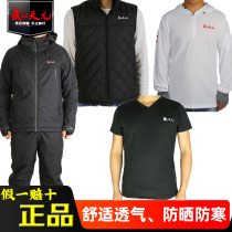 Wuhan Tianyuan fishing clothing sunscreen short sleeve T-shirt clothes all-round mesh bamboo charcoal fishing warm cold clothing