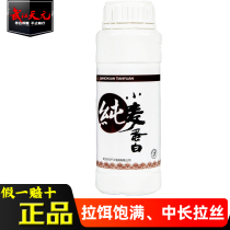 Wuhan Tianyuan drawing powder Qianchuan drawing powder bottled State powder pure wheat protein powder bottled bait bait