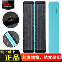Wuhan Tianyuan Sub-line Box Scale Sub-line Box Double Face Fishing Subline Shook Box Competitive Gear Table Fishing