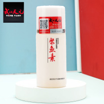 Wuhan Tianyuan polyfish small drug lute fish aqua plexus Carp Fishing Essence Black Pit Bait