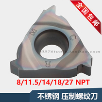 Semiramid CRM 16IRM ERM 8 11 5 14 18 27NPT stainless steel pressed thread cutter wiper blade