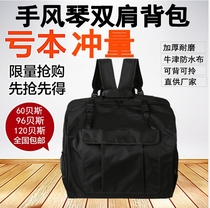 Piano bag accordion shoulder backpack 60 96 120 bass accordion strap parrot Gold Cup etc