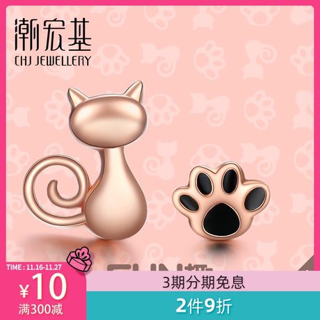 Trendy Acer Fun-Cute Claw Teacup Cat Red 18K Gold Stud Earrings Rose Gold Earrings Female Color Gold Earrings J F Trendy Acer Fun-Cute Claw Teacup Cat Red 18K Gold Stud Earrings Rose Gold Earrings Female Color Gold Earrings J F